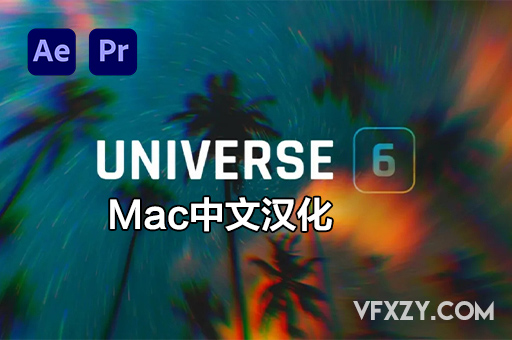 【中文汉化】AE/PR红巨星宇宙视觉特效插件-Universe v6.0.1 Mac苹果版 支持M1AE插件、Mac专区、PR插件、中文版插件、精品推荐