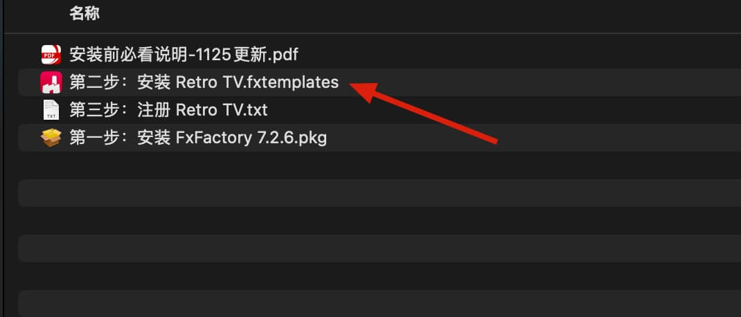 FxFactory插件详细通用安装注册激活说明教程Mac专区