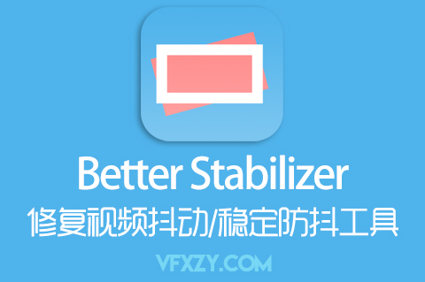 FCPX插件-自动修复视频摇晃抖动稳定防抖工具 Better StabilizerFCPX插件