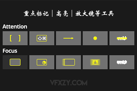 FCPX插件-突出显示重点括号标记高亮放大镜效果工具 MarkUpFCPX插件