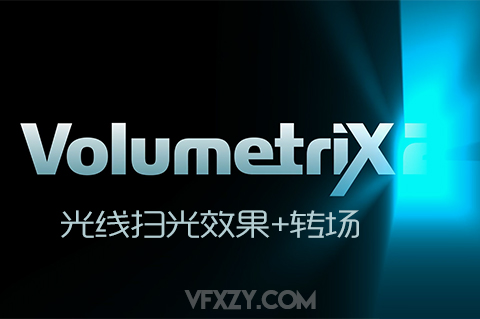 FCPX插件-51个炫酷图文字光线扫光转场效果预设 Volumetrix 2FCPX插件