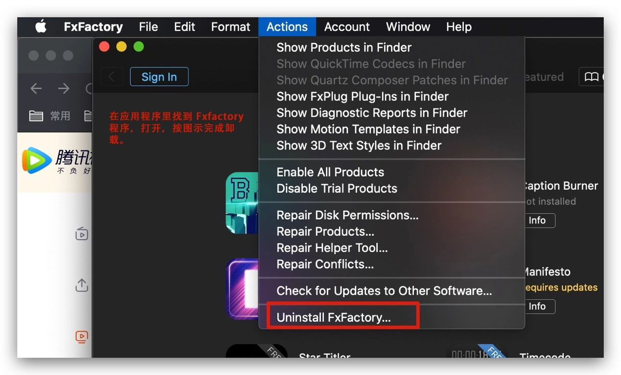 FxFactory插件详细通用安装注册激活说明教程Mac专区