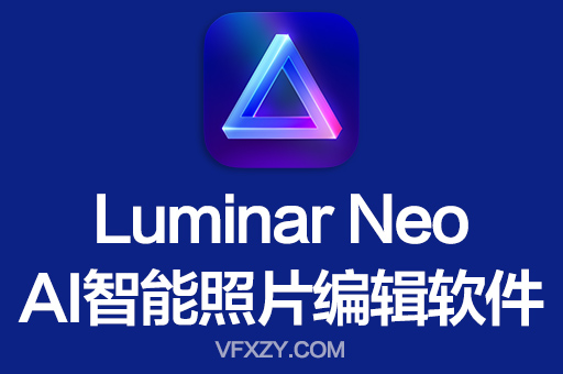 创意图像编辑软件 Skylum Luminar Neo v1.10.1 Win/Mac破解版下载Mac专区、Mac软件、其它软件、软件