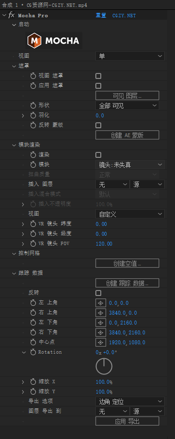 【中文汉化】AE/PR平面跟踪摩卡插件 Mocha Pro 2022 v9.5.6 Win一键安装版AE插件、PR插件、中文版插件、精品推荐