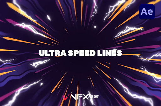 二维动漫卡通能量速度线条背景动画AE模板 Ultra Speed LinesAE模板