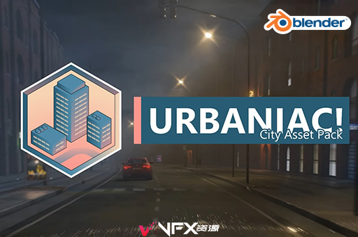 Blender城市建筑环境模型预设包 Urbaniac – City Asset Pack V2.4.2 ProBlender预设