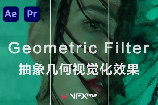 AE/PR插件-抽象几何视觉化效果 Geometric Filte v1.1.0 Mac/WinAE插件、PR插件