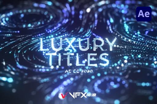 华丽闪光粒子晚会活动文字标题动画AE模板 Luxury Wave TitlesAE模板