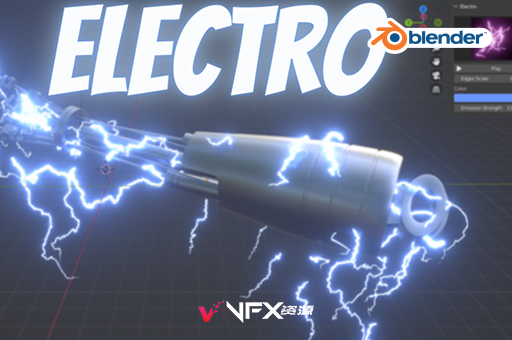 震撼电流闪电特效模拟Blender插件 Electro V1.0.0Blender插件