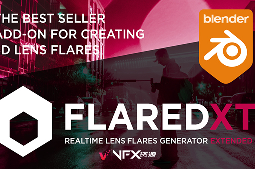 镜头光效光晕耀斑Blender插件 Flared V1.9.4 – Lens Flares In BlenderBlender插件