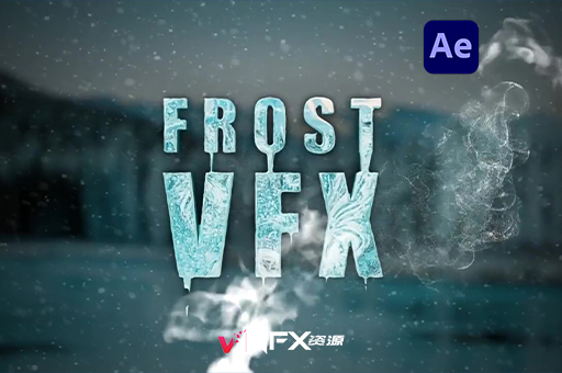 30种冰霜冰冻特效魔法粒子动画元素AE模板 Frost VFXAE模板
