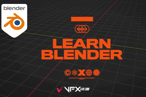 Blender全面讲解基础教程 EZCO.TV – Blender 3D MasterBlender教程
