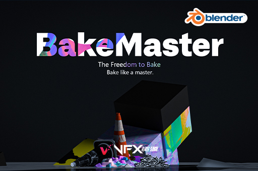 Blender3D材质纹理贴图烘焙大师插件 BakeMaster V2.0Blender插件