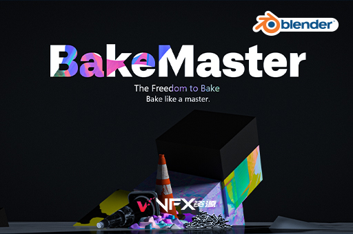 Blender3D材质纹理贴图烘焙大师插件 Bakemaster Full V2.5.2Blender插件