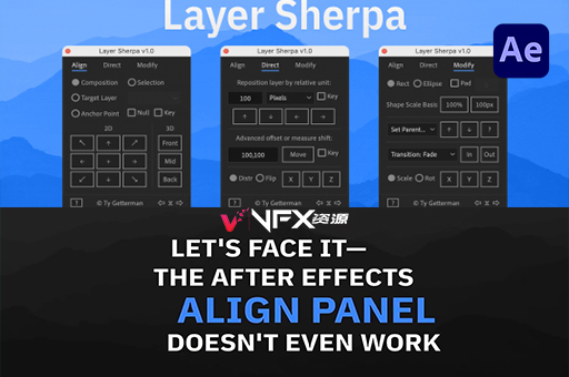 AE脚本-多功能图层操控工具包 Layer Sherpa V1.0AE脚本