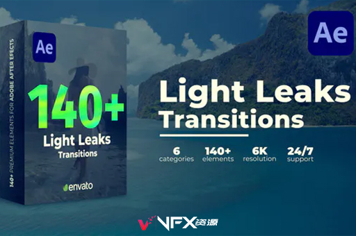 140个视频镜头漏光过渡转场预设动画AE模板 Light Leaks TransitionsAE模板、模板、软件