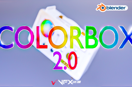色彩选配色卡参考选择Blender插件 Color Box V2.0.0Blender插件