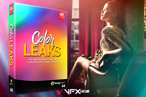 4K视频素材-103个唯美梦幻彩色光效叠加动画BBV44 Color Leaks精品推荐、视频素材