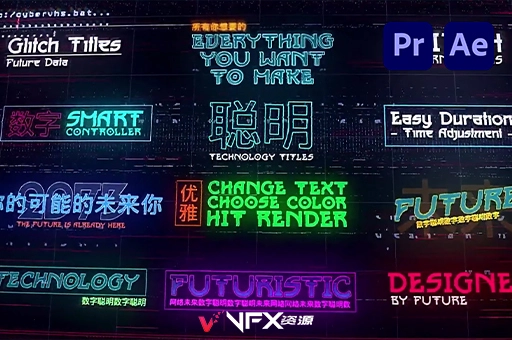 AE/PR模板/序列帧素材-未来科技赛博朋克文字标题故障特效动画 Cyberpunk HUDAE模板、PR模板