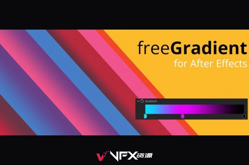 中文汉化-颜色渐变工具AE插件freeGradient V1.0 Win/MacAE插件