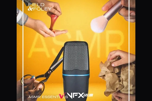 259个高质量ASMR音效素材 Field and Foley ASMR Essentials精品推荐、素材、音效素材