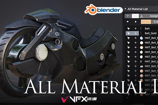 Blender材质灯光场景素材列表工具插件 All Material List V2.7.4Blender插件