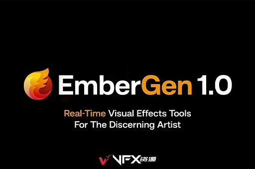 实时模拟流体特效软件 EmberGen Enterprise v1.1.0  Win破解版软件