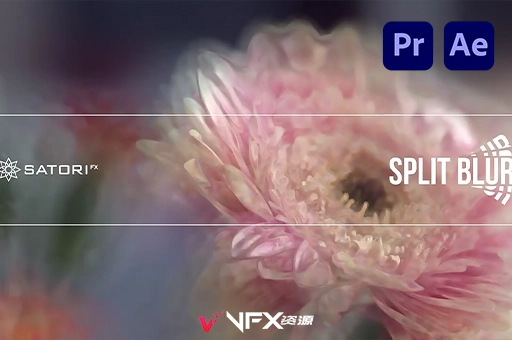 AE/PR插件-万花筒分割模糊迷幻视觉特效 Split Blur v1.3.0 Win  中文汉化AE插件、PR插件、中文版插件