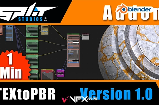 Blender一键贴图转换PBR材质插件 Textopbr V1.0 – Textures To Pbr In 1 ClickBlender插件
