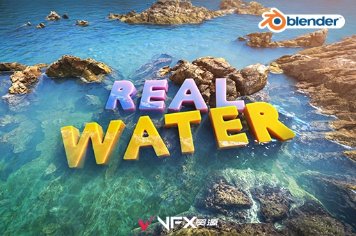 Blender真实水材质湖泊海洋着色器 Real Water v1.2.0Blender预设