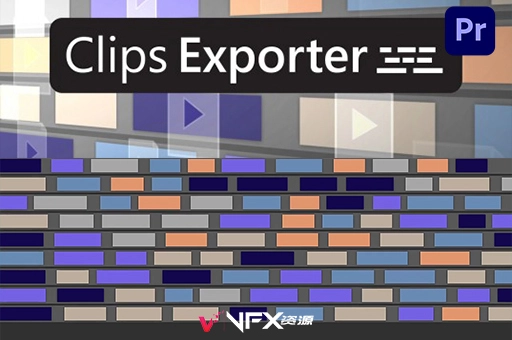 PR脚本-将时间线多个素材批量导出单个视频 Clips Exporter v1.2PR脚本、音效素材