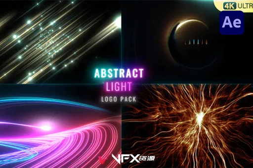 6个粒子光束闪烁LOGO标志展示动画AE模板 Abstract Light Logo PackAE模板、模板