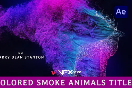 动物散发彩色烟雾粒子文字标题动画AE模板 Colored Smoke Animals TitlesAE模板、模板