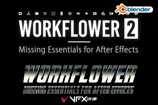 快速创建图层组优化简捷工具AE脚本Workflower v2.0.2+使用教程AE脚本、脚本