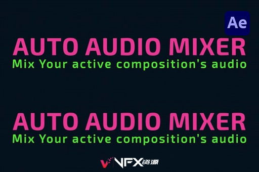 AE脚本-Auto Audio Mixer v1.0.1自动混音器 +使用教程AE脚本、脚本