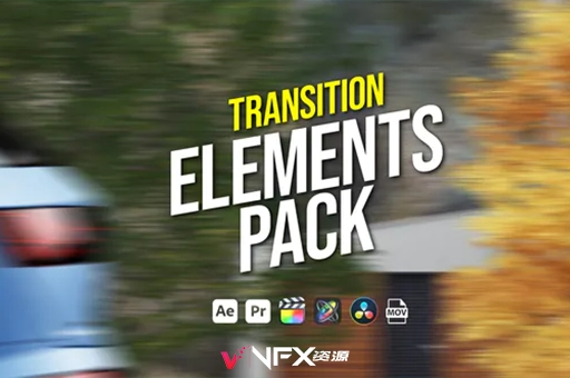 100个前景移动车辆树木路牌建筑墙壁遮挡视频无缝转场素材 Transition Elements Pack视频素材