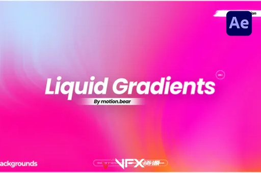 60种彩色流体渐变背景动画AE模板 Liquid Gradients OpenerAE模板、模板、素材