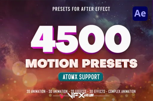 AE脚本-4500种AtomX扩展图层动画预设 Motion PresetsAE脚本、脚本
