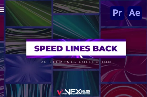 AE/PR模板-20组动漫彩色速度线背景动画展示 Speed Lines Backgrounds | Premiere ProAE模板、PR模板、模板