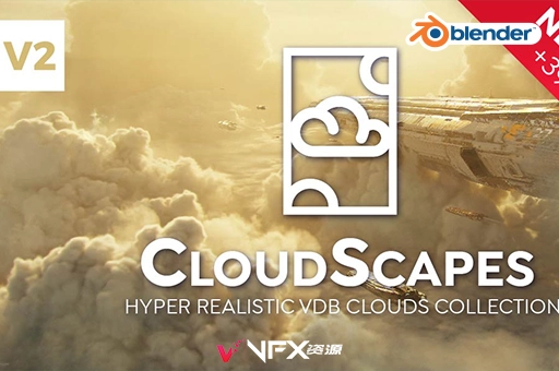395组真实天空云彩白云爆炸火焰烟雾VDB模型Blender预设 Cloudscapes V2Blender预设