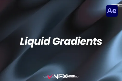 炫丽色彩渐变流体背景文字标题动画展示AE模板 Liquid Gradients 4.0AE模板、模板