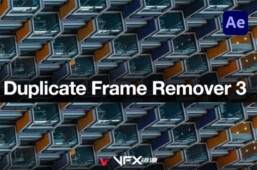 AE脚本-快速删除重复帧工具 Duplicate Frame Remover v3.1 +使用教程AE脚本、脚本