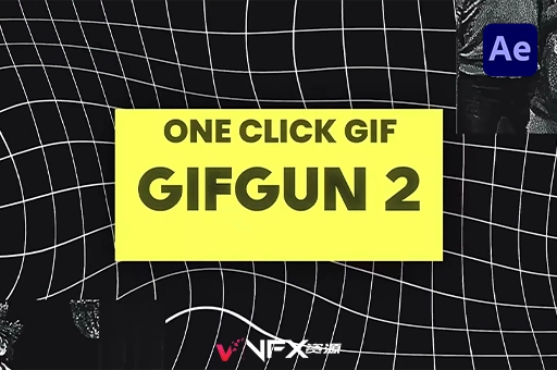 AE脚本-导出GIF动画格式插件 GifGun 2.0.9 Win/MacAE脚本