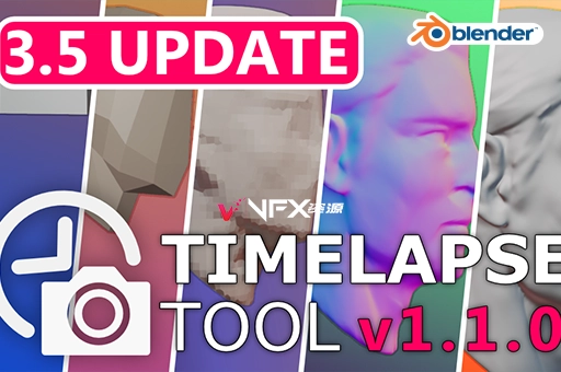 Blender插件-模型延时摄影工具Timelapse Tool V1.1.1Blender插件