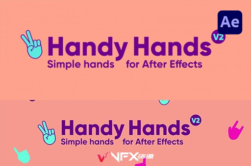 手势图形制作动画AE脚本 Handy Hands 2 v1.1AE脚本、脚本