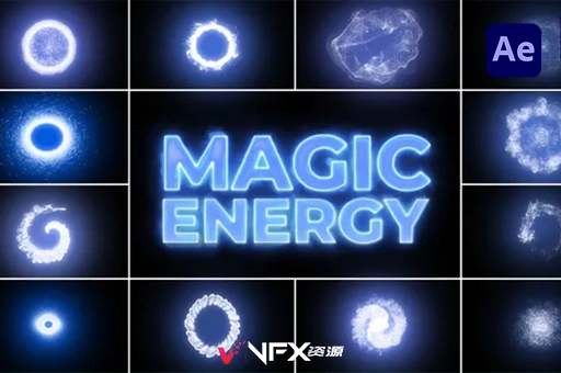 12种魔法粒子光效素材AE模板 Magic EnergyAE模板、模板