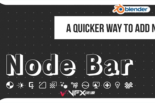 添加着色器节点工具Blender插件 Node Bar v1Blender插件