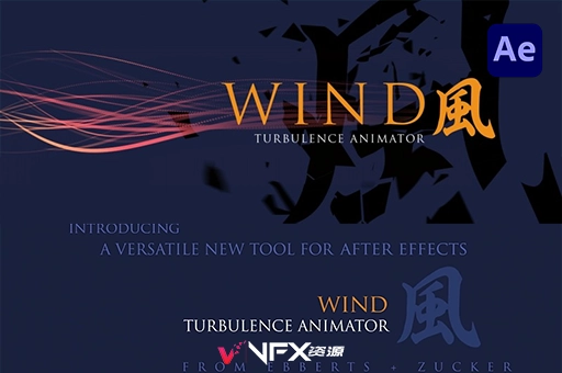 AE脚本-风吹物体飘散汇聚效果动画 Wind v1.06汉化版+使用教程AE脚本、脚本