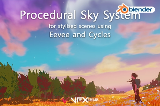 Blender插件-自定义天空系统工具 Procedural Sky System v0.2.2Blender插件