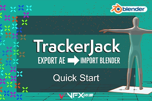 Blender插件-让AE摄像机跟踪数据导入Blender工具 TrackerJack V1.0.2Blender插件